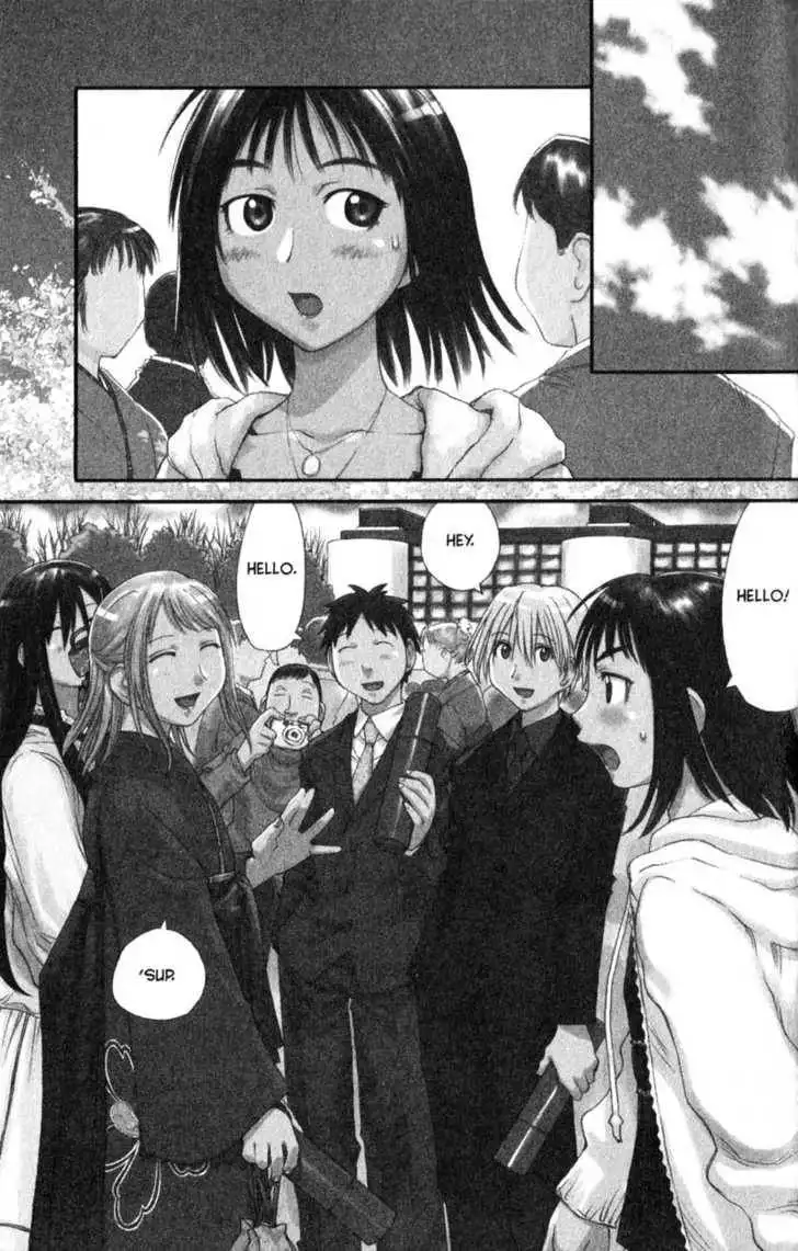 Genshiken - The Society for the Study of Modern Visual Culture Chapter 55 1